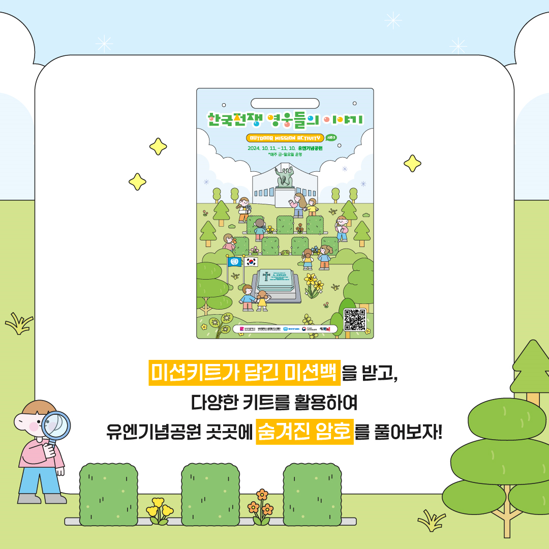 KakaoTalk_20240927_103900925.png