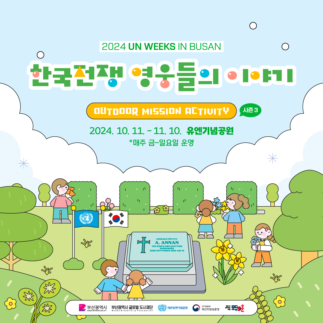 KakaoTalk_20240927_103749265.png