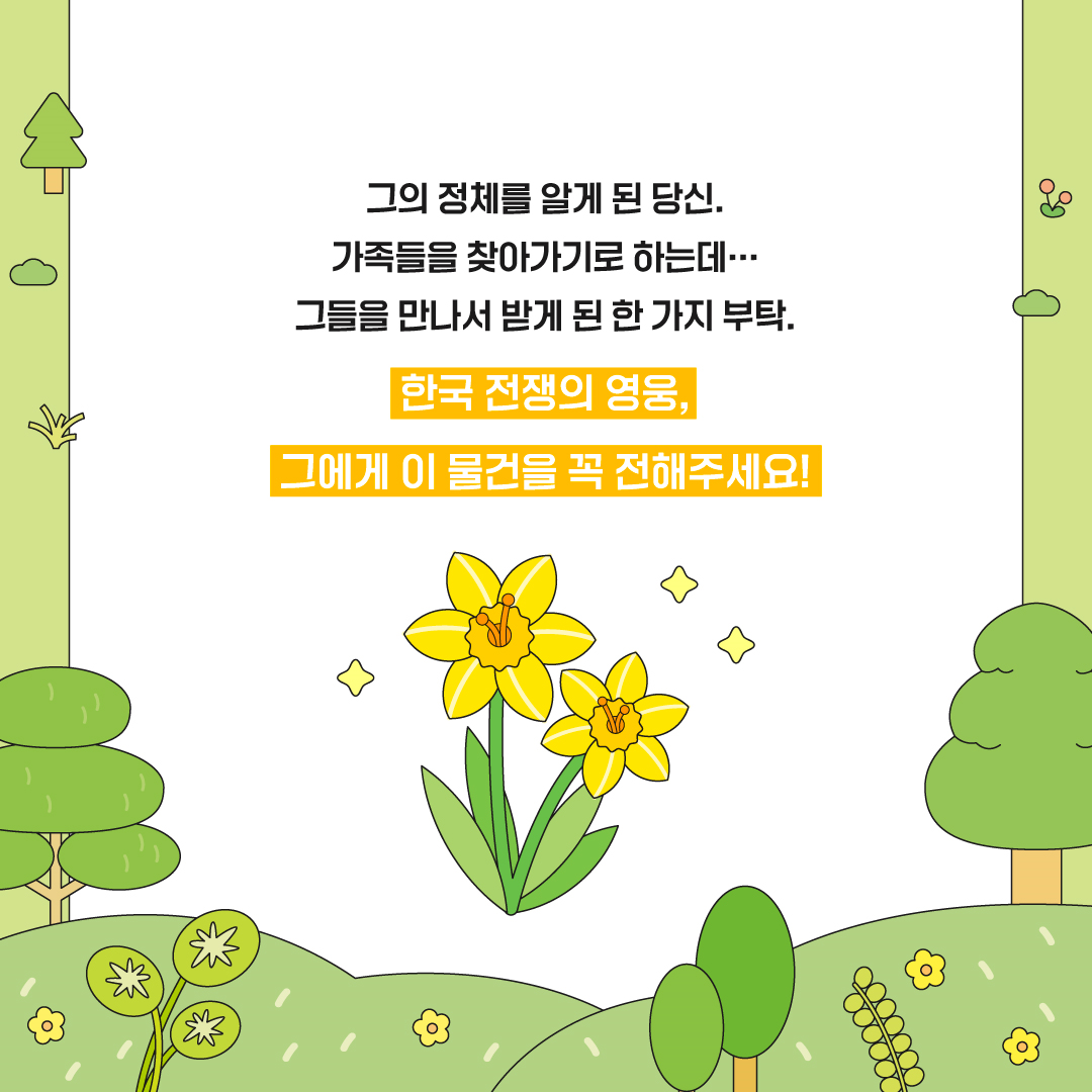 KakaoTalk_20240927_103853074.png