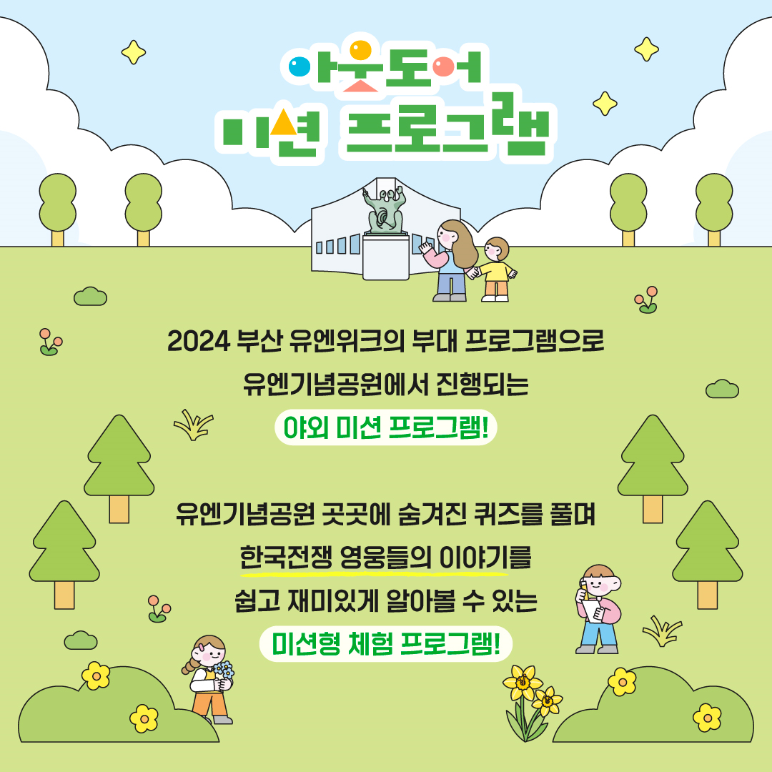 KakaoTalk_20240927_103756259.png