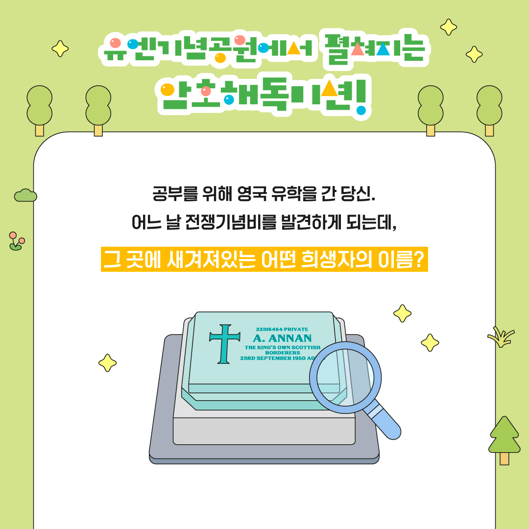 KakaoTalk_20240927_103846075.png