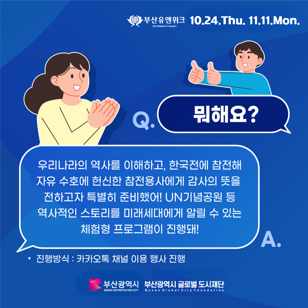 전쟁영웅2.jpg