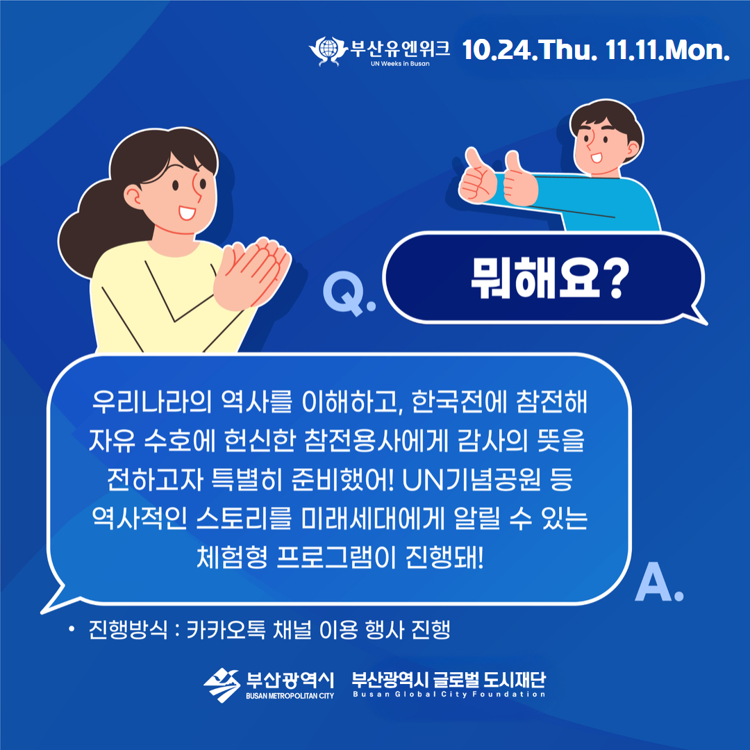 전쟁영웅2.jpg